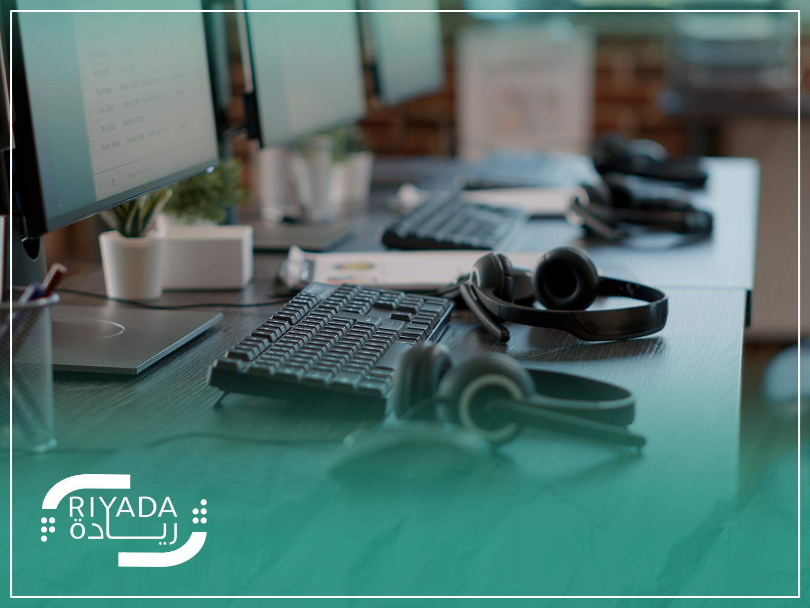 إدارة مراكز الاتصال في تحسين خدمة العملاء 2 ما هي إدارة مراكز الاتصال