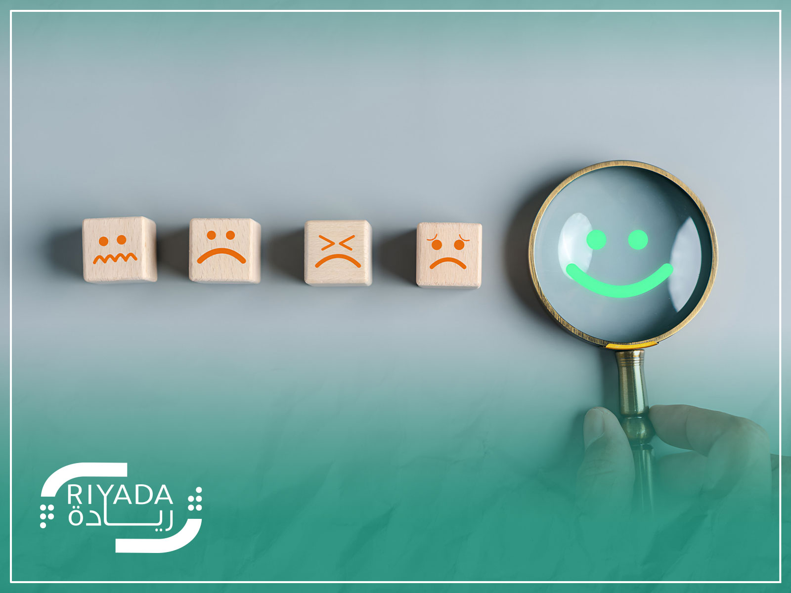 أسباب شكاوى العملاء وكيف يمكن التعامل معها