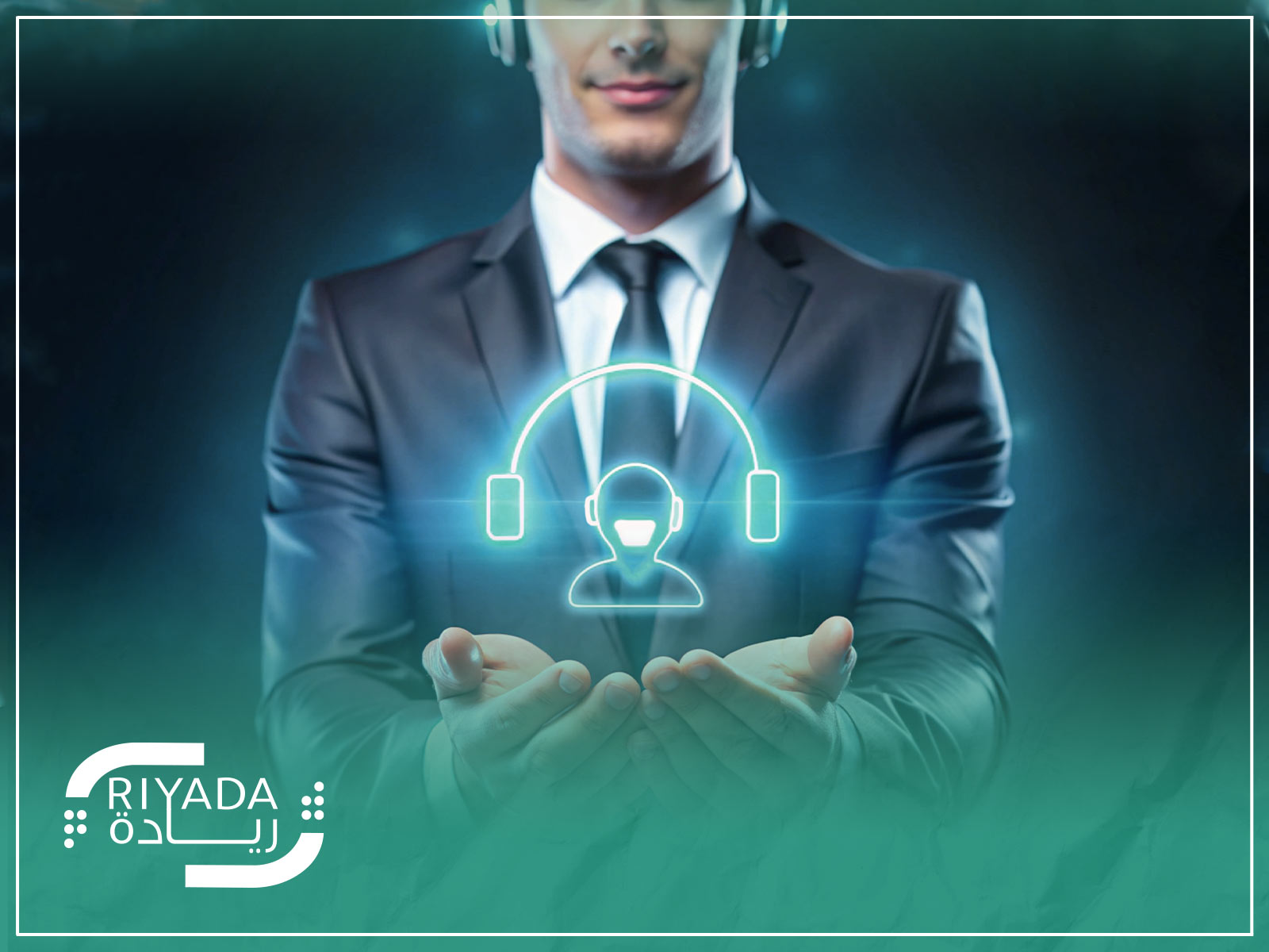 أهمية مراكز الاتصال في تحسين تجربة العملاء