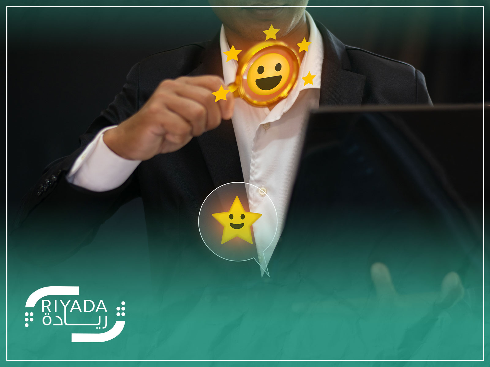 أهمية ولاء العملاء في قطاع خدمة العملاء
