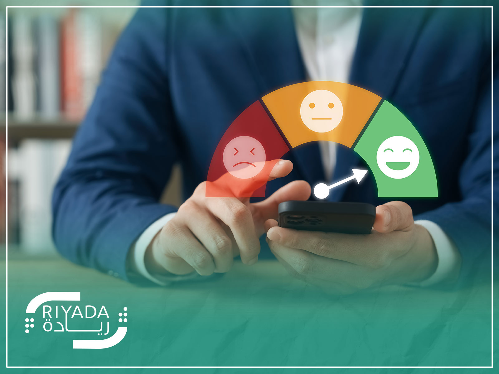 استراتيجيات ولاء العملاء وزيادة ارتباطهم بالعلامة التجارية