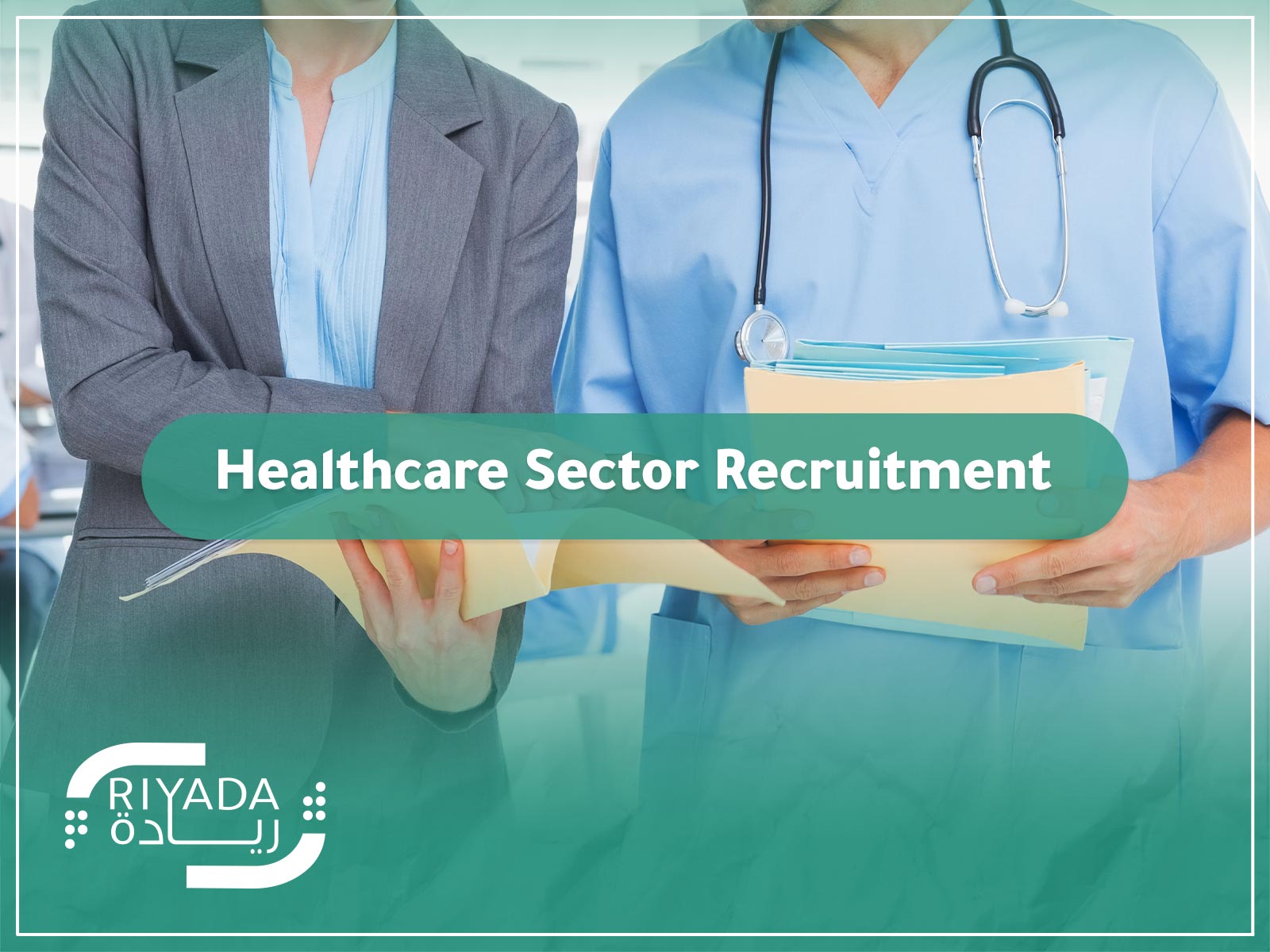 Healthcare Sector Recruitment