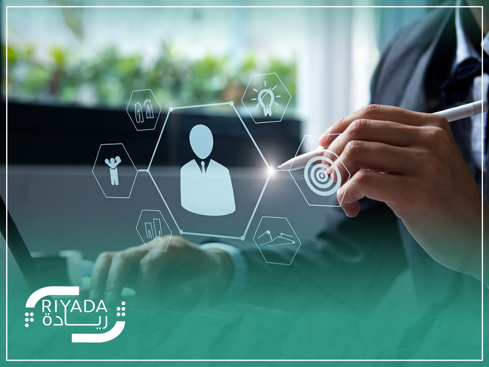 What is International Recruitment in Saudi Arabia